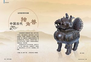 金菩提是誰,金菩提中國,金菩提,金菩提宗師,金菩提評價,金菩提設計,金菩提典藏,金菩提禪畫,金菩提畫作,金菩提商品,金菩提法寶,金菩提禪境,金菩提養生,金菩提禪修,金菩提宗師家庭關係,金菩提命運,金菩提健康,金菩提人生道理
