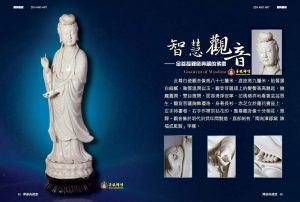 金菩提是誰,金菩提中國,金菩提,金菩提宗師,金菩提宗師評價,金菩提設計,金菩提典藏,金菩提禪畫,金菩提畫作,金菩提商品,金菩提法寶,金菩提禪境,金菩提宗師養生,金菩提宗師禪修,金菩提宗師家庭關係,金菩提宗師命運,金菩提宗師健康,金菩提宗師人生道理