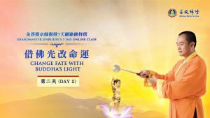 金菩提,金菩提宗師,金菩提宗師評價,金菩提設計,金菩提典藏,金菩提禪畫,金菩提畫作,金菩提商品,金菩提法寶,金菩提禪境,金菩提宗師養生,金菩提宗師禪修,金菩提宗師評價家庭關係,金菩提宗師評價命運,金菩提宗師評價健康,金菩提宗師評價人生道理